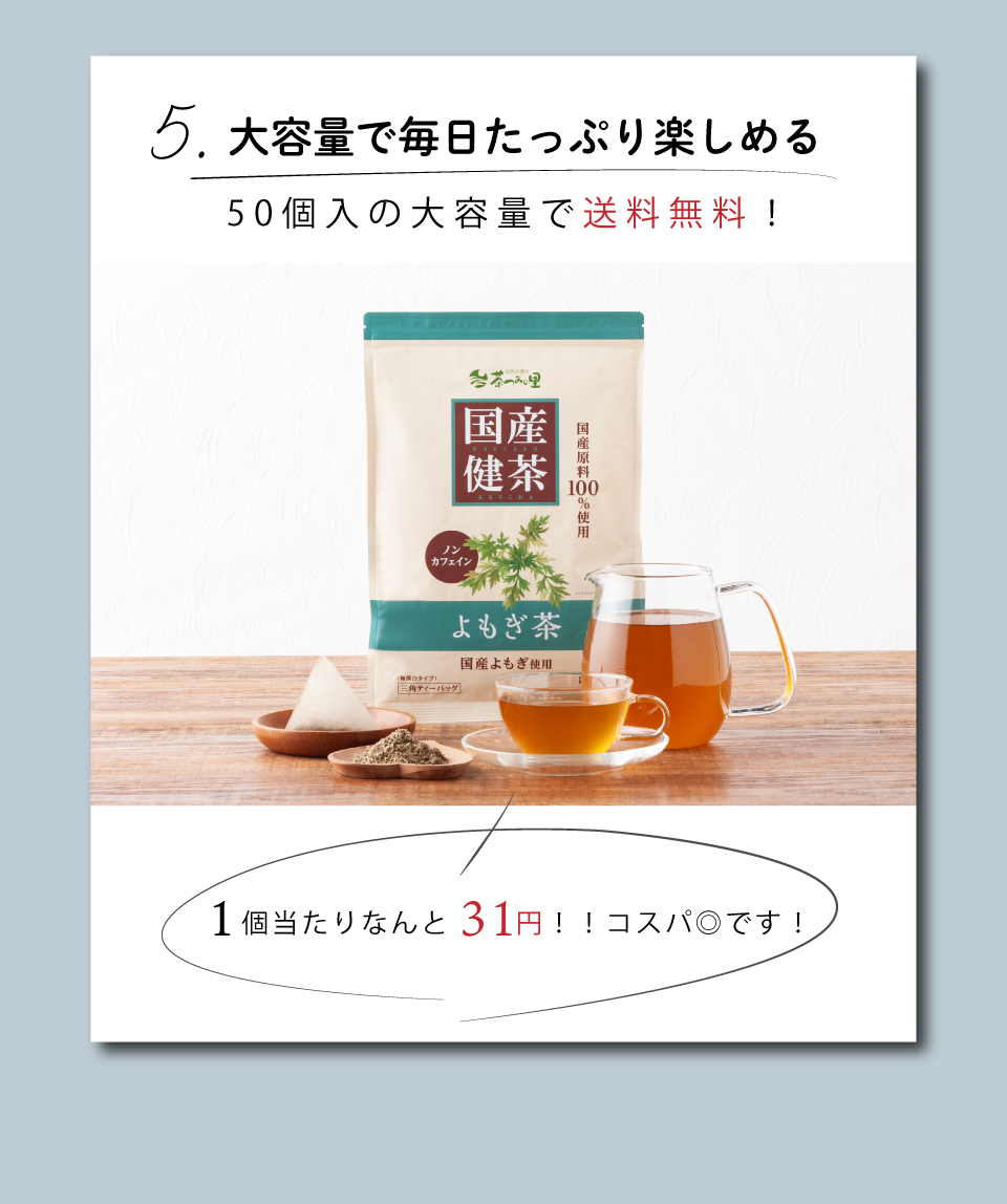 大容量で毎日たっぷり楽しめる