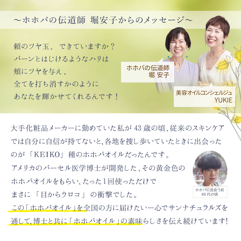 特別お試しプライス 50%OFF ホイップリッチパックEX【送料無料