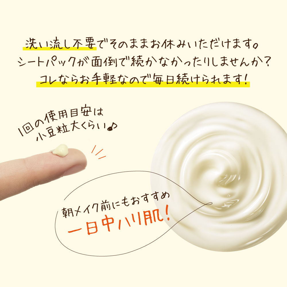 特別お試しプライス 50%OFF ホイップリッチパックEX【送料無料