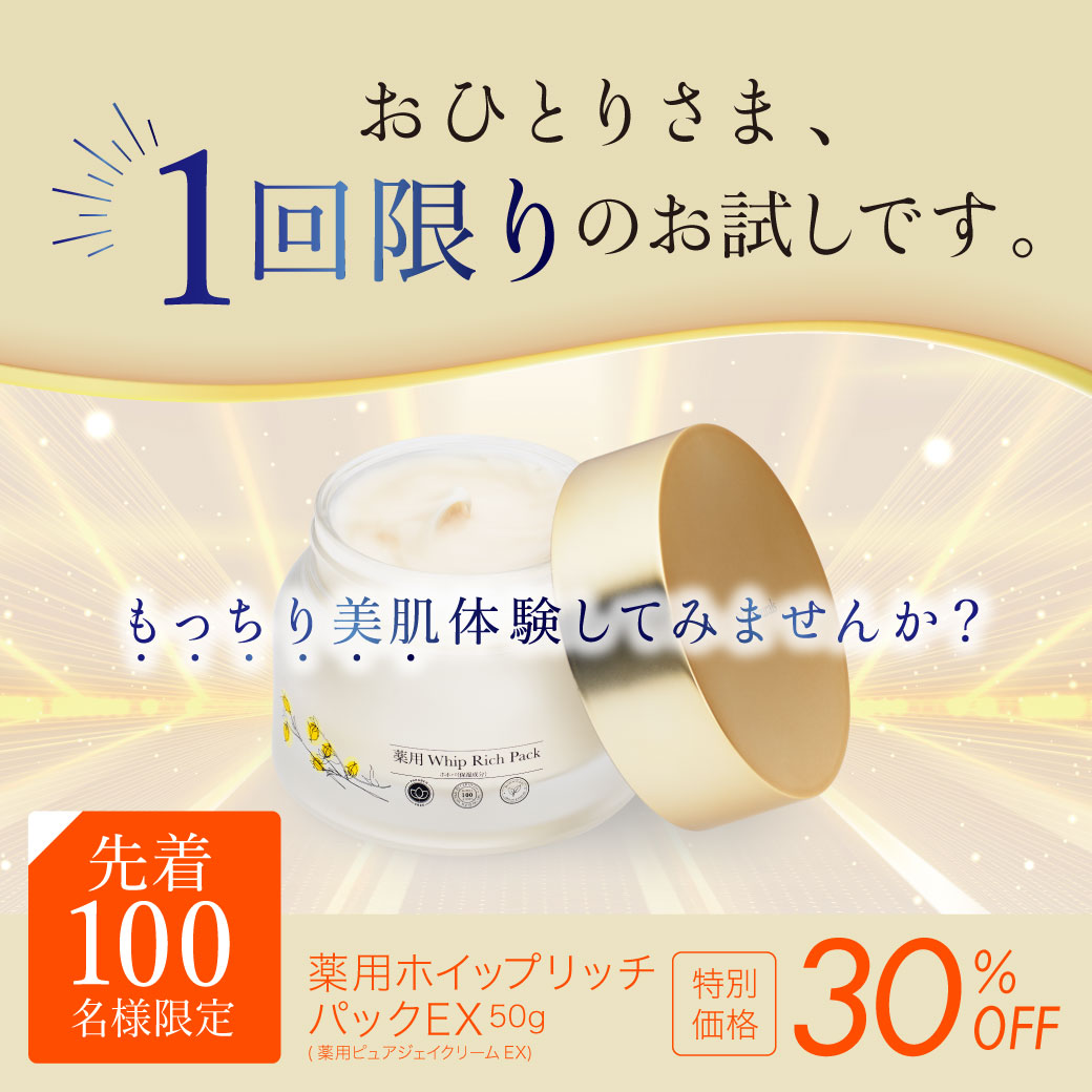 プレミアムホホバオイルのサンナチュラルズ〔公式通販〕