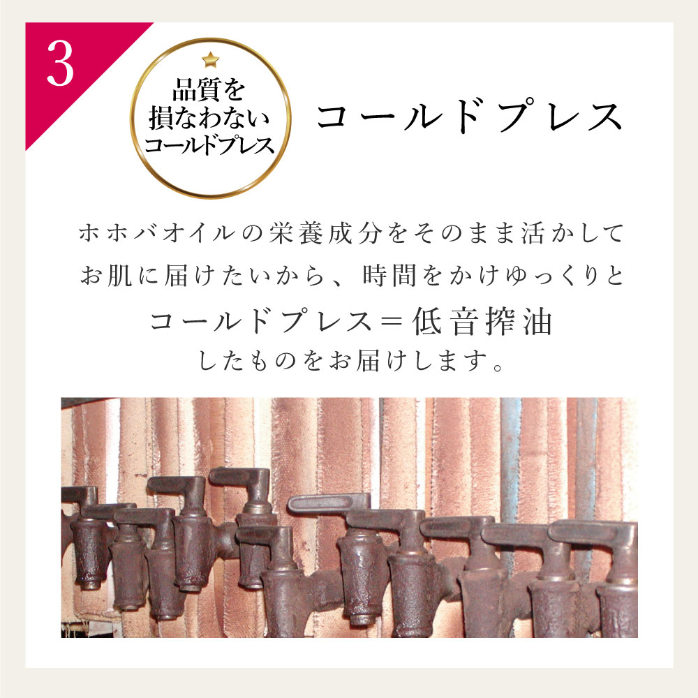 プレミアムレチリンクルオイルセラム 40ml | プレミアムホホバオイルの