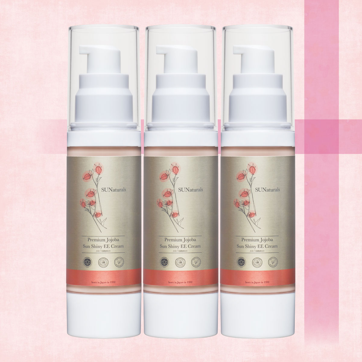 サンナチュラルズ | プレミアムホホバオイルのサンナチュラルズ〔公式