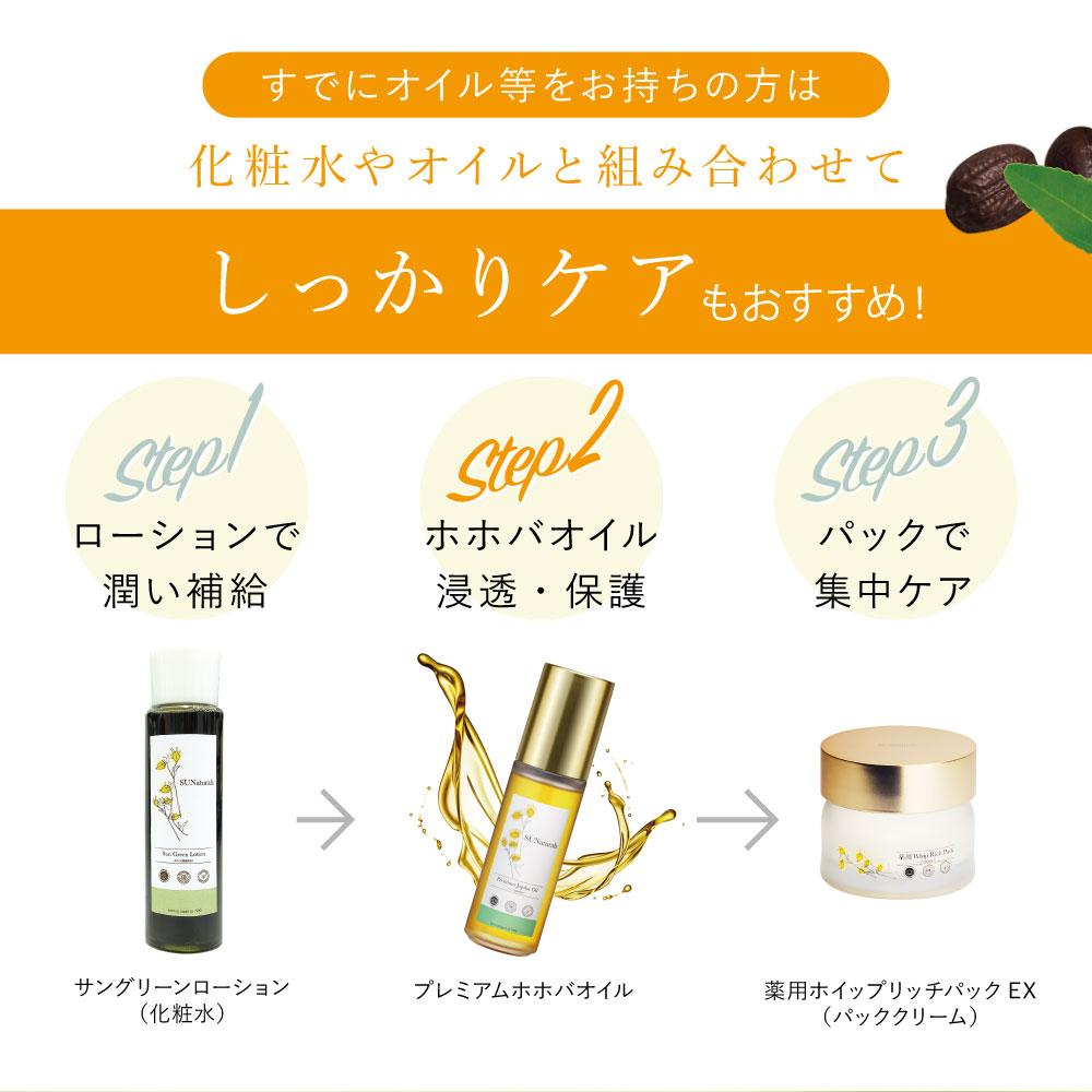 特別お試しプライス 50%OFF ホイップリッチパックEX【送料無料