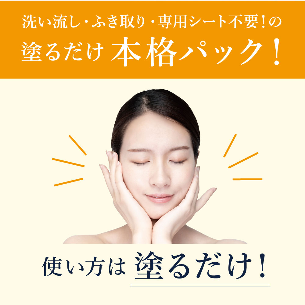 特別お試しプライス 50%OFF ホイップリッチパックEX【送料無料