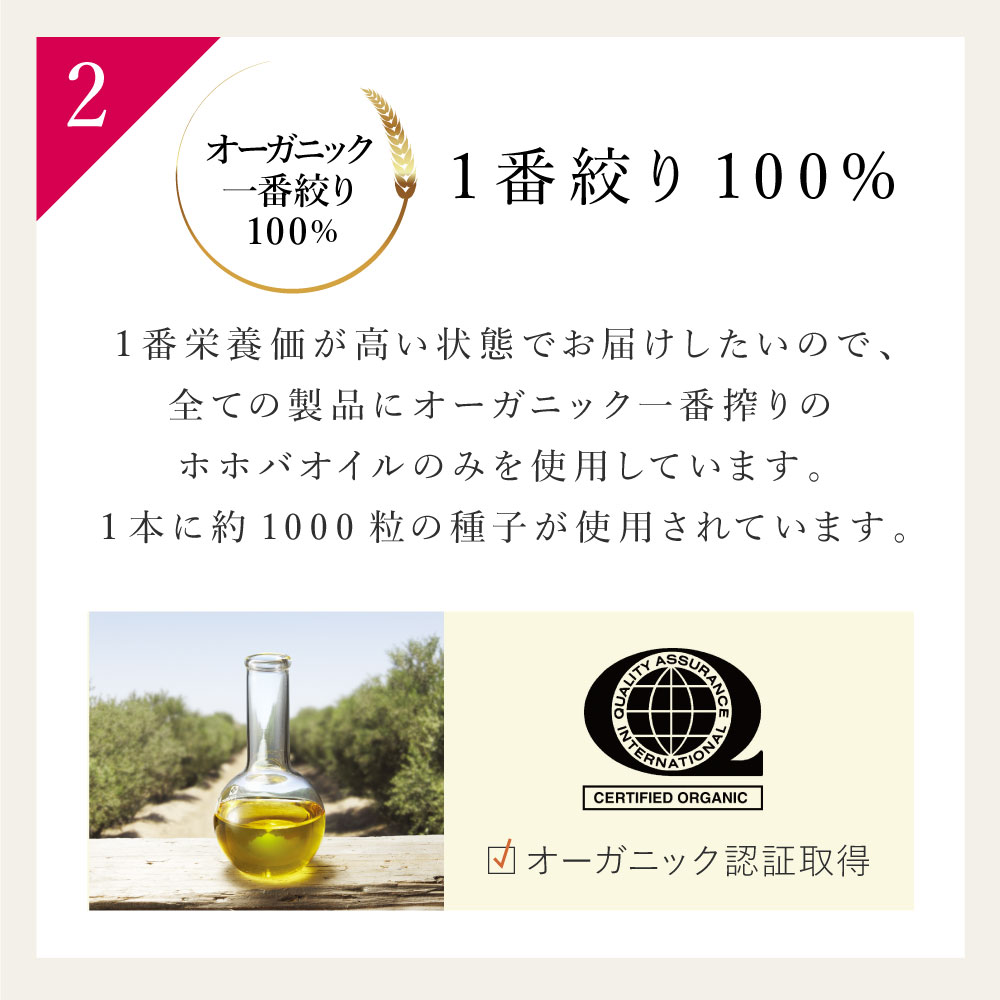 GOGO】サンクレンジングオイルEX 200mL×2本 | プレミアムホホバオイル