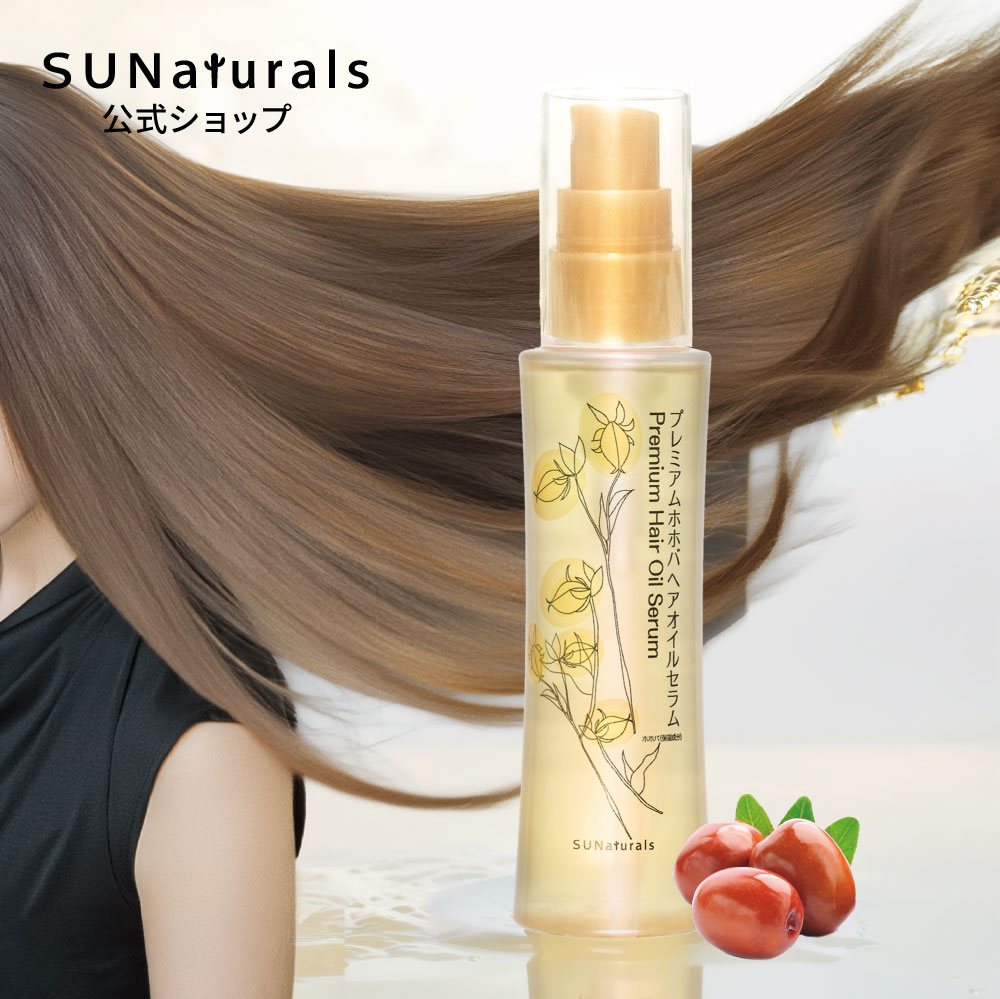 プレミアムピュアジェイ ヘアオイルセラム 100mL | プレミアムホホバ