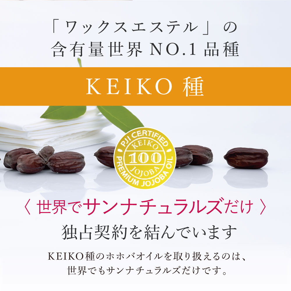 GOGO】サンクレンジングオイルEX 200mL×2本 | プレミアムホホバオイル