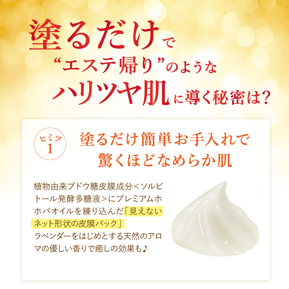 特別お試しプライス 50%OFF ホイップリッチパックEX【送料無料