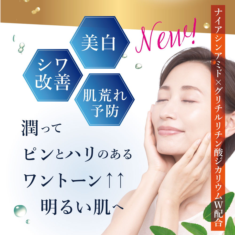 特別お試しプライス 50%OFF ホイップリッチパックEX【送料無料