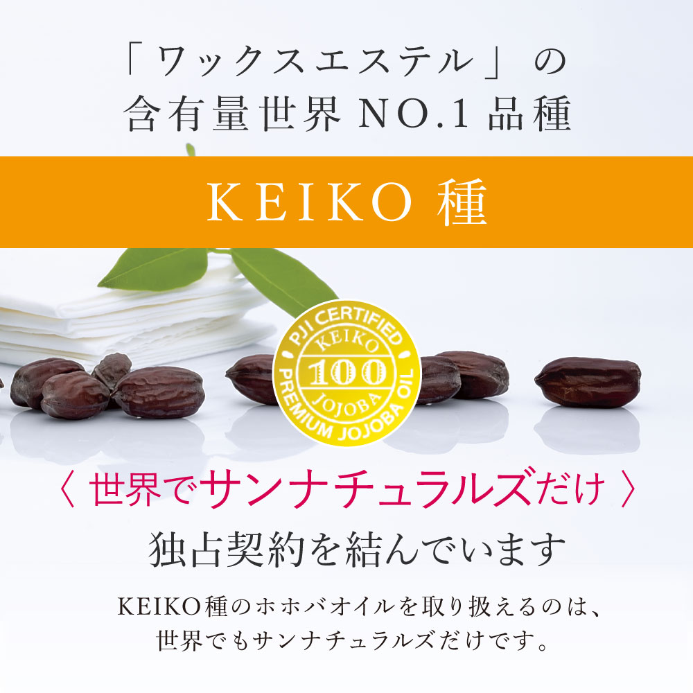 プレミアムレチリンクルオイルセラム 40ml | プレミアムホホバオイルの