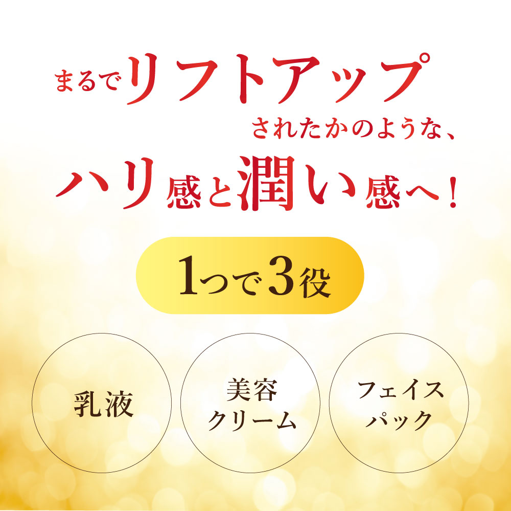 特別お試しプライス 50%OFF ホイップリッチパックEX【送料無料