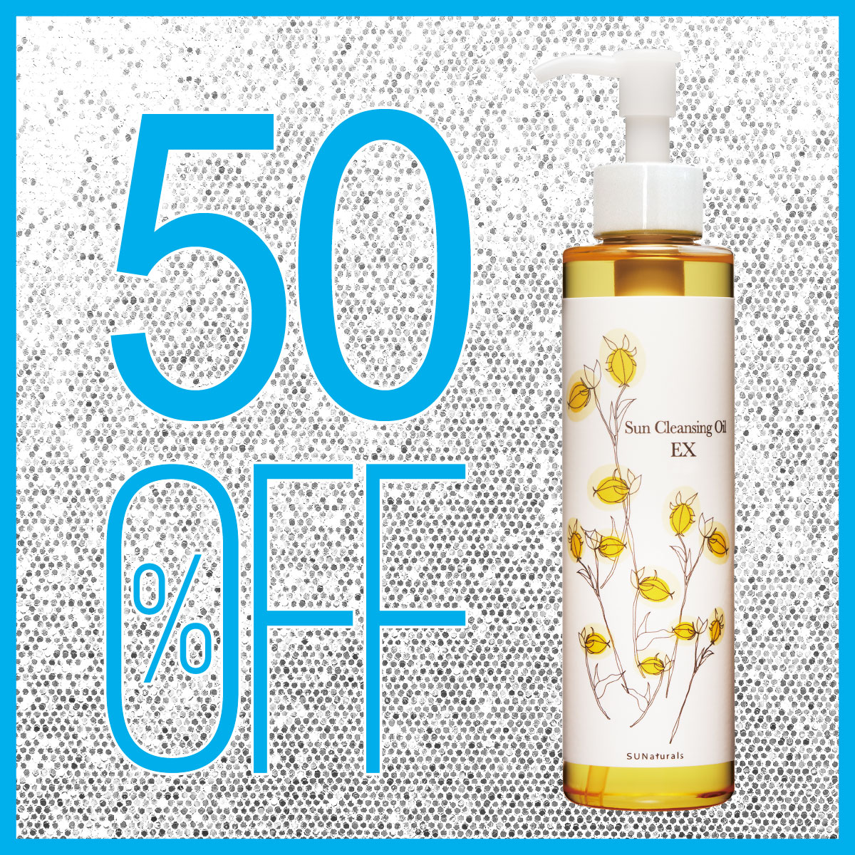 サンナチュラルズ サングリーン ローション ムーンリンクルセラムEX