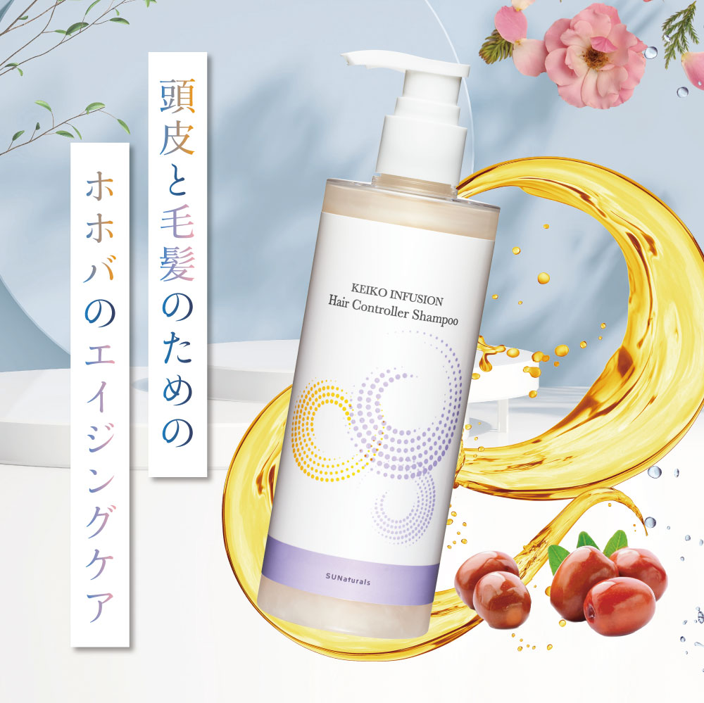 KEIKOインフュージョン ヘアコントローラー 300mL | プレミアムホホバ