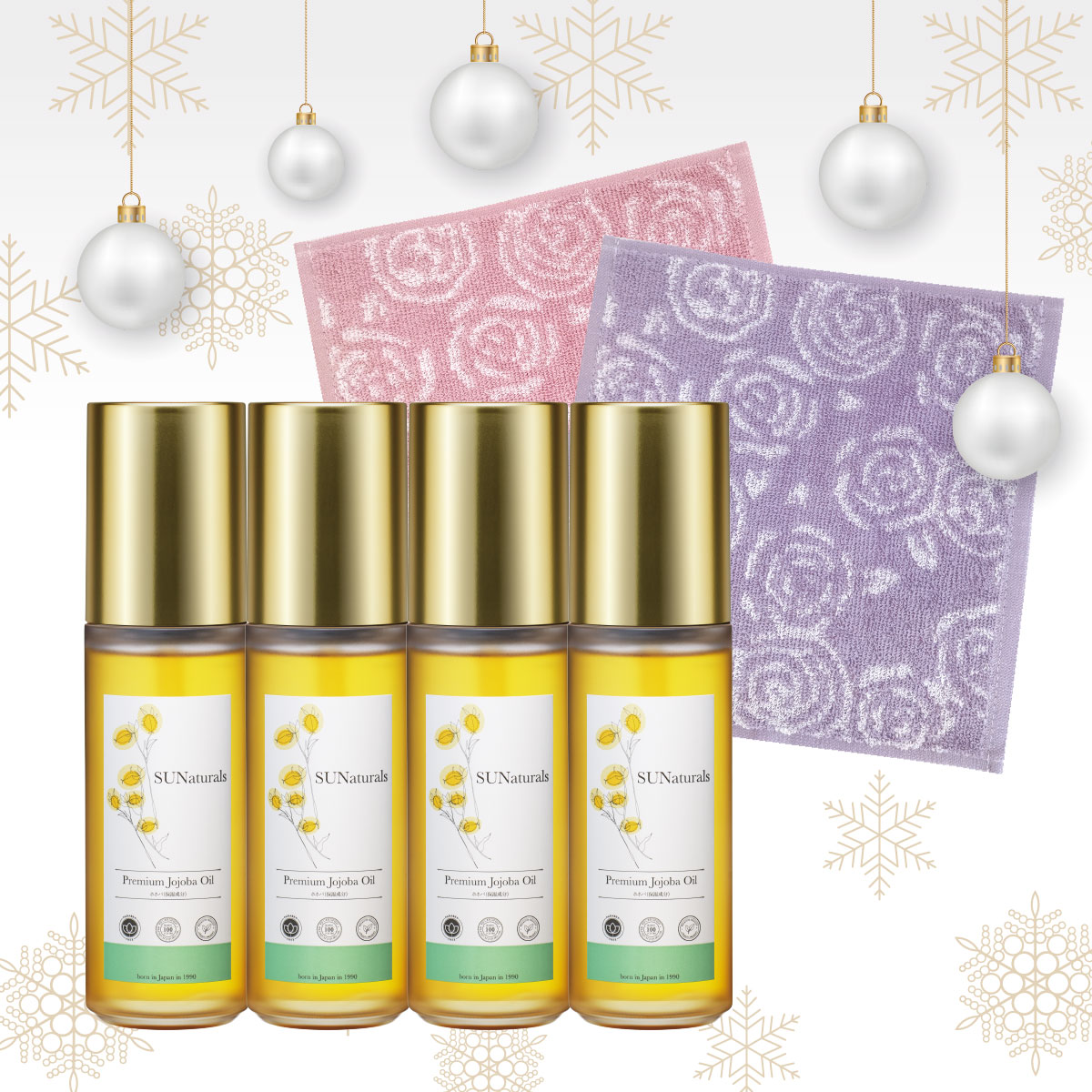 プレミアムホホバオイルのサンナチュラルズ〔公式通販〕