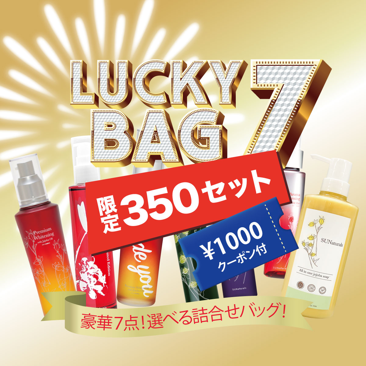 サンナチュラルズ 【新品】ホホバソープ 2個、ローズホワイトオイル、ポーチ Amazon | ピュアジェイソープ | サンナチュラルズ | 洗顔