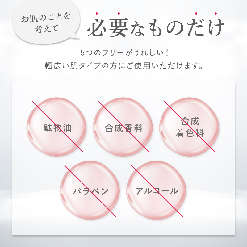 炭酸パック・化粧品の通販ならフェヴリナオンラインショップ