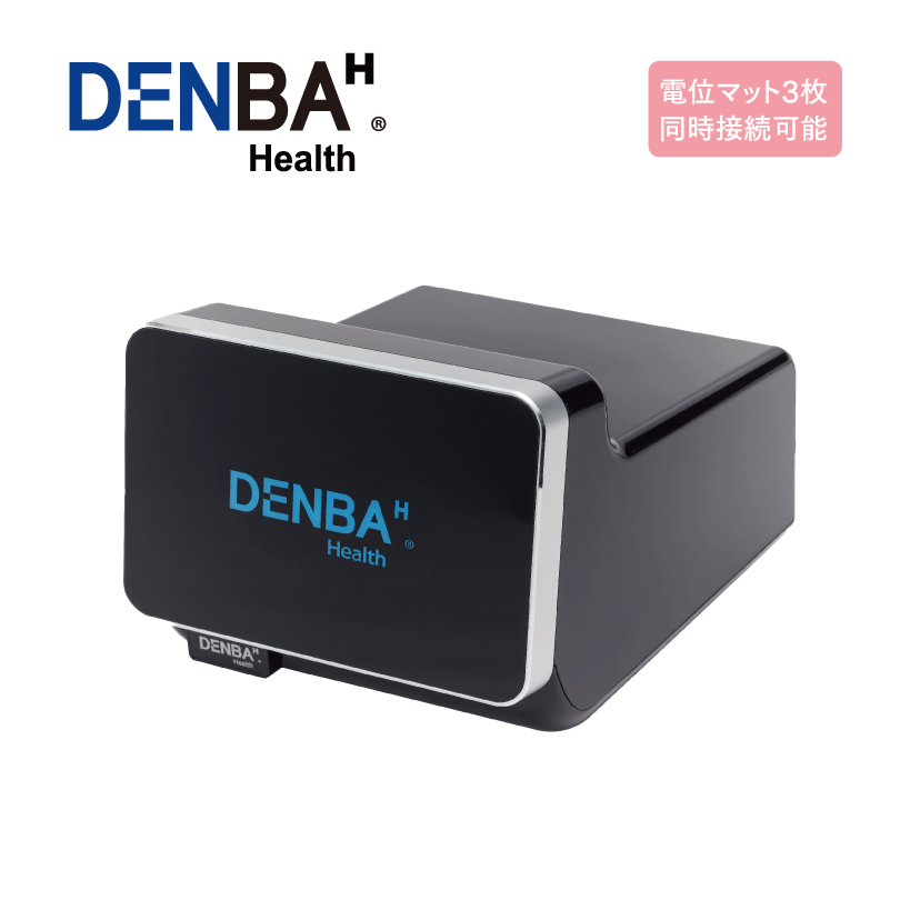 【サブスク】DENBA Health High-grade