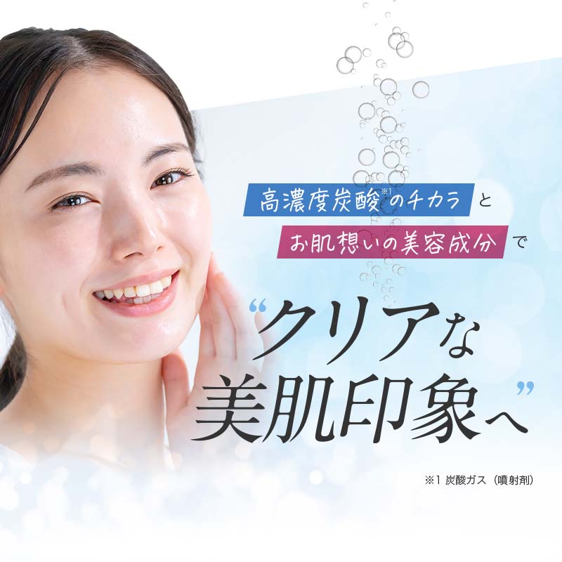 【定期】ブライトアップセラム