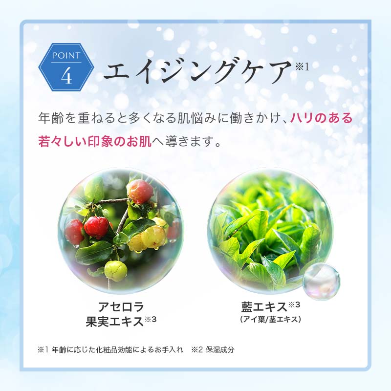 【定期】ブライトアップセラム