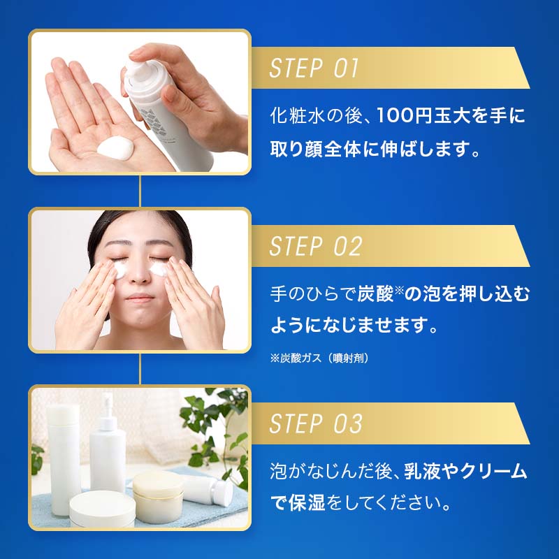 【定期】ブライトアップセラム