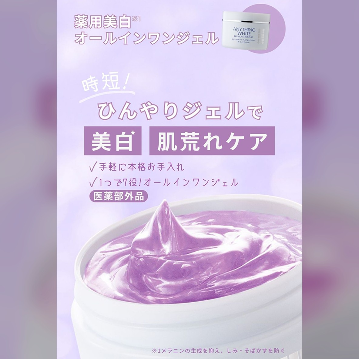 インスタ画像