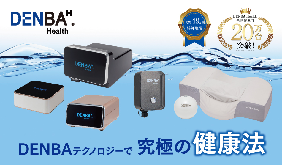 キャンペーンバナー