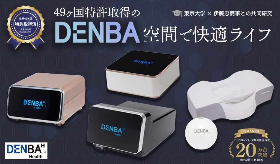 キャンペーンバナー