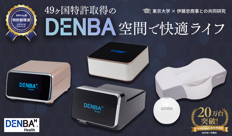 キャンペーンバナー