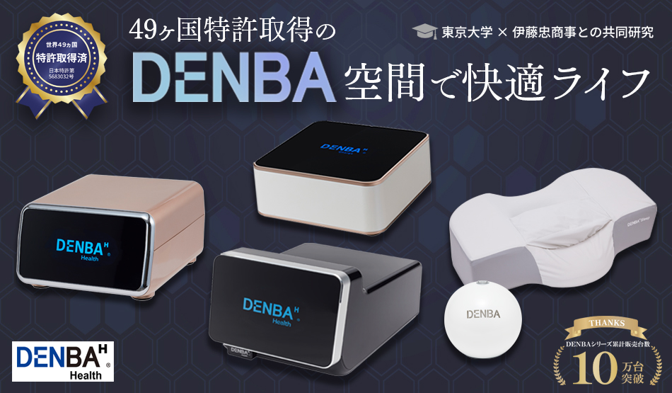 キャンペーンバナー