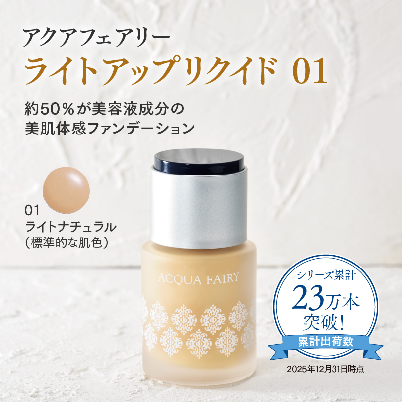 炭酸パック・化粧品の通販ならフェヴリナオンラインショップ