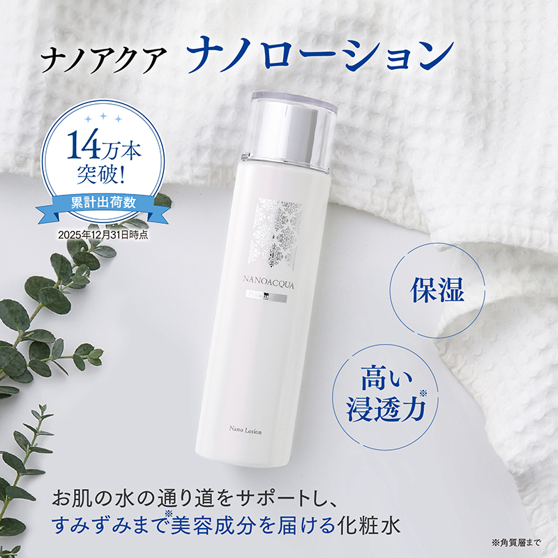 炭酸パック・化粧品の通販ならフェヴリナオンラインショップ