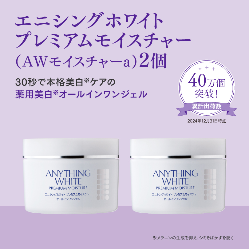 炭酸パック・化粧品の通販ならフェヴリナオンラインショップ