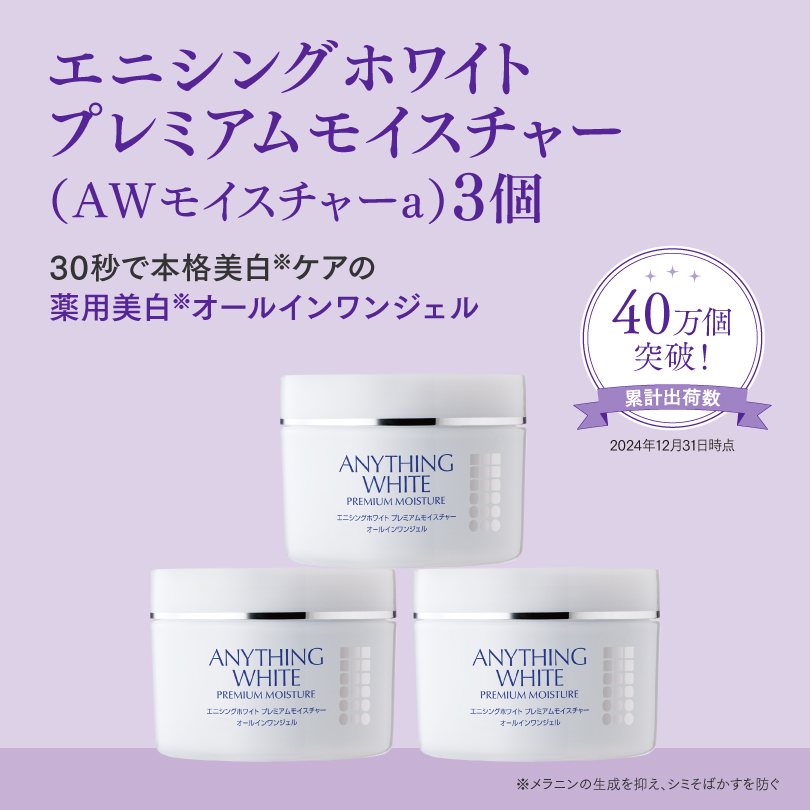 炭酸パック・化粧品の通販ならフェヴリナオンラインショップ