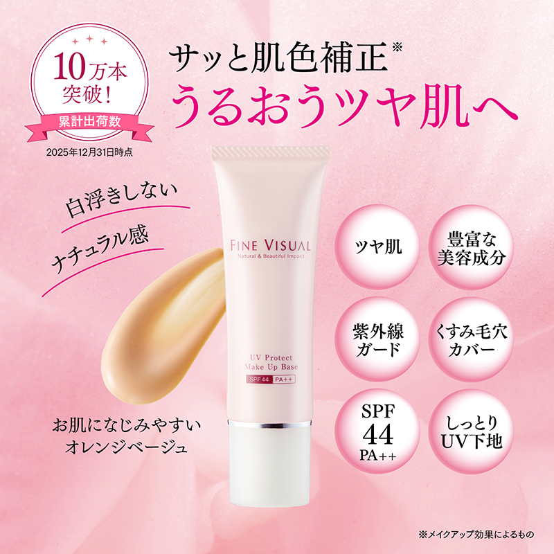 商品サムネイル画像