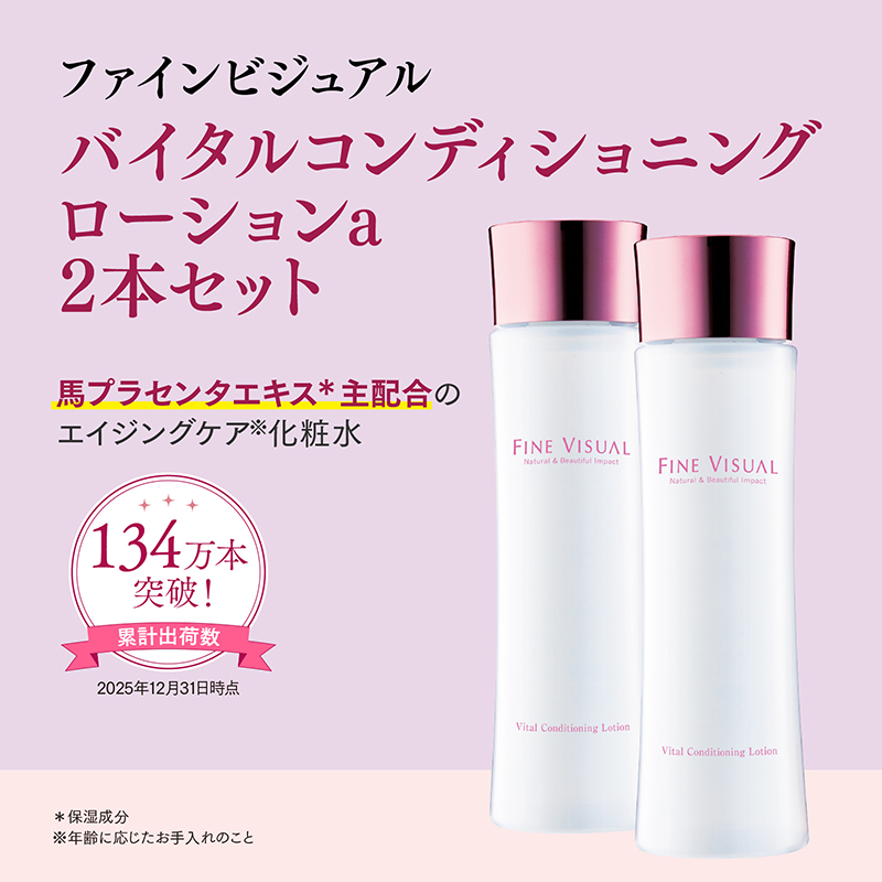 炭酸パック・化粧品の通販ならフェヴリナオンラインショップ