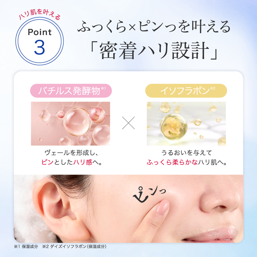 【発売記念価格】発酵ナノプラセンタ導入美容液（単品）