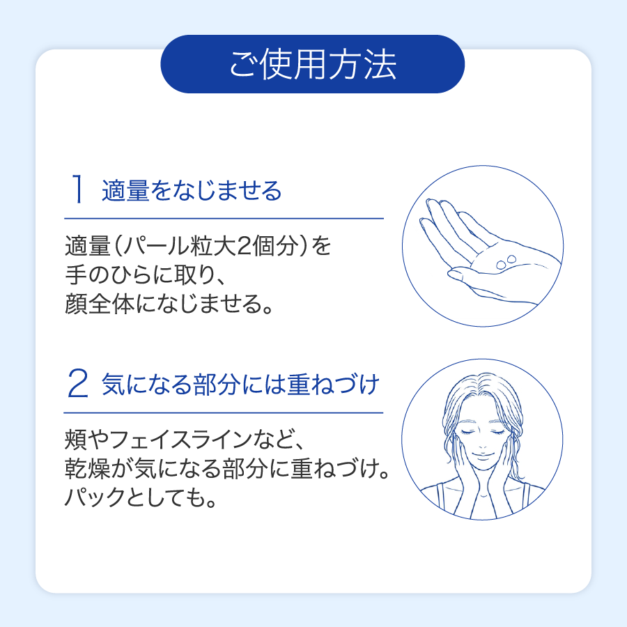 【発売記念価格】発酵ナノプラセンタオールインワンクリーム（単品）