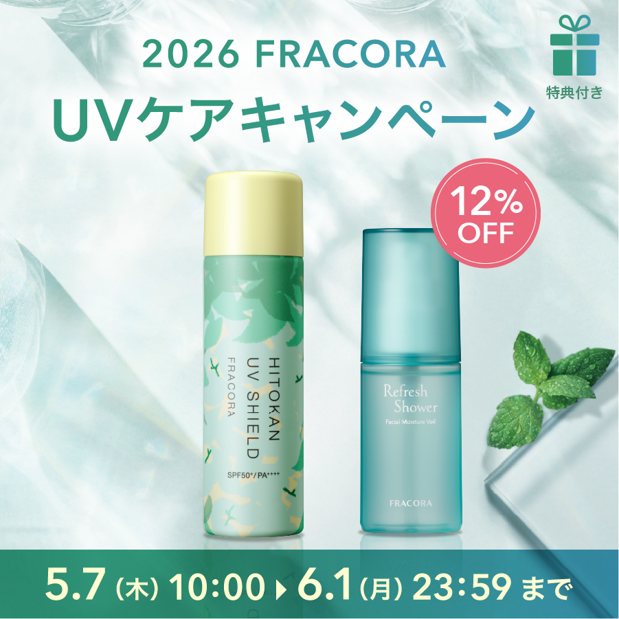【12%OFF】涼やかリフレッシュ×UVケアセット_2604scp