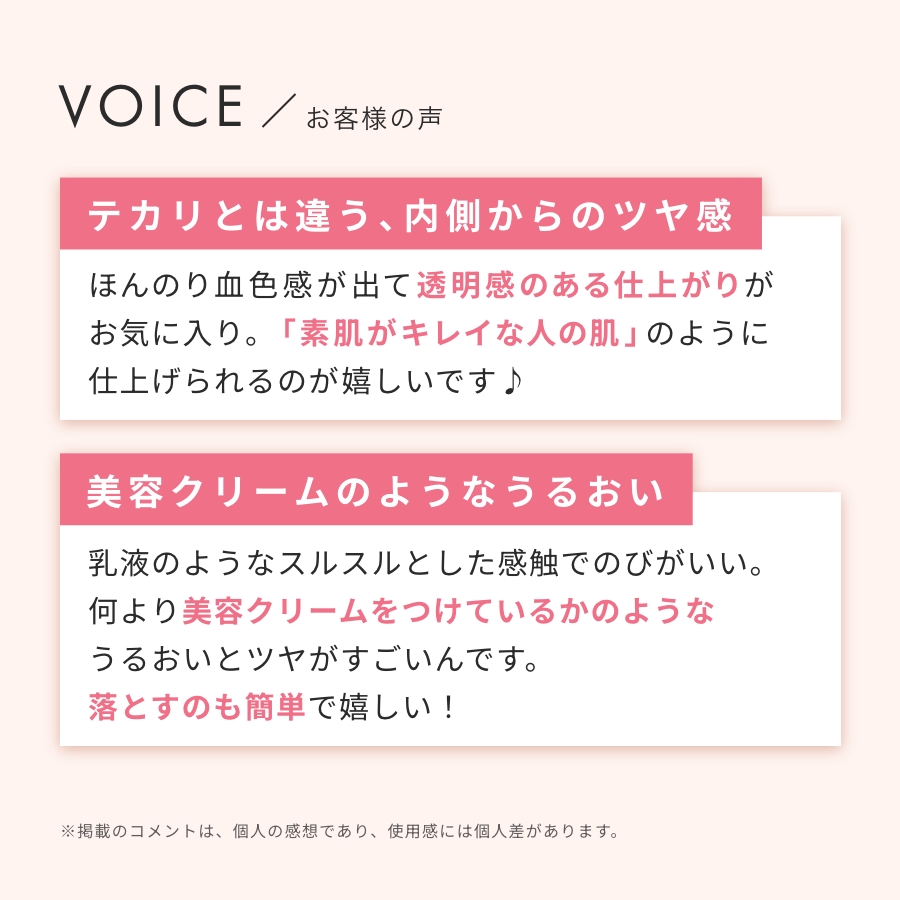 <15%OFF>HITOKAN UVケアサポートセット