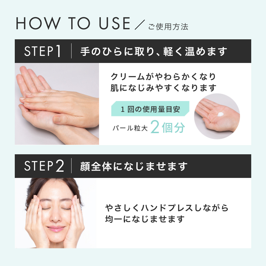 HITOKAN タイムレスリペアワン GR