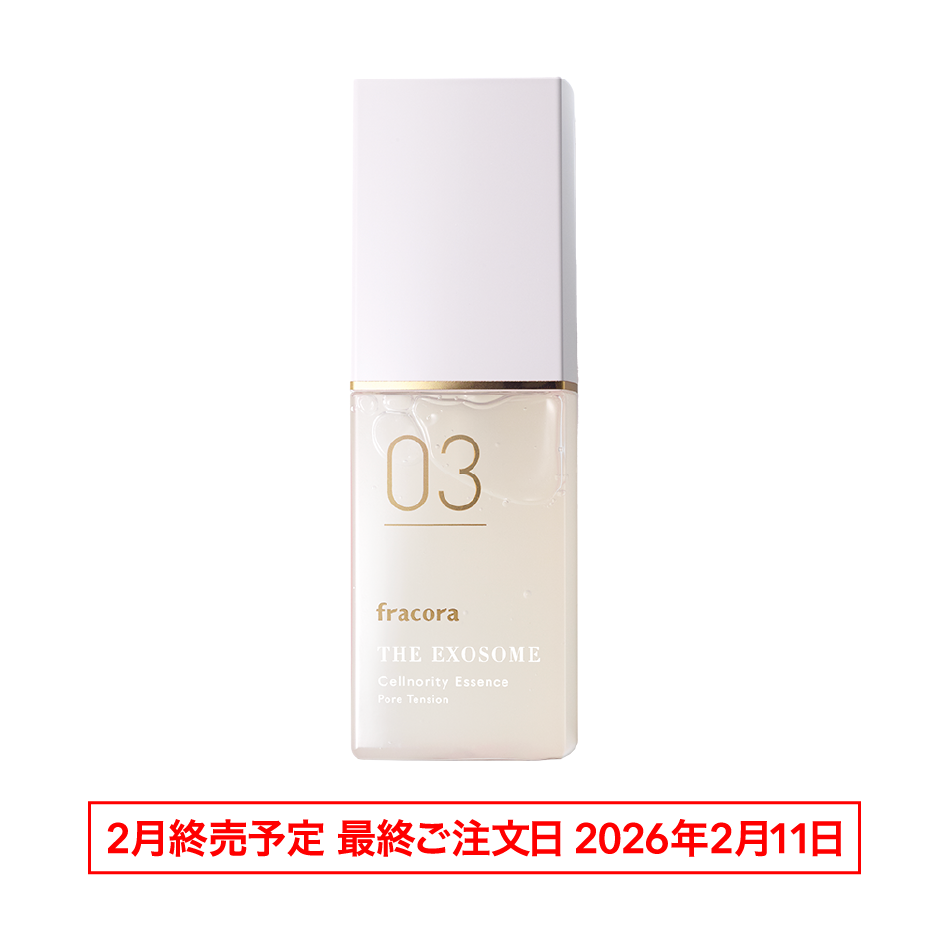 THE EXOSOME セノリティ エッセンス ポアテンション03 ｜FRACORA