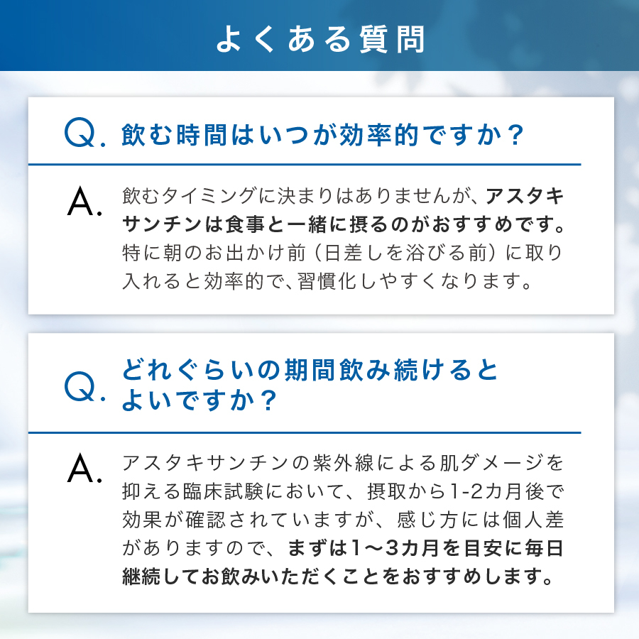 UVインナープロテクト