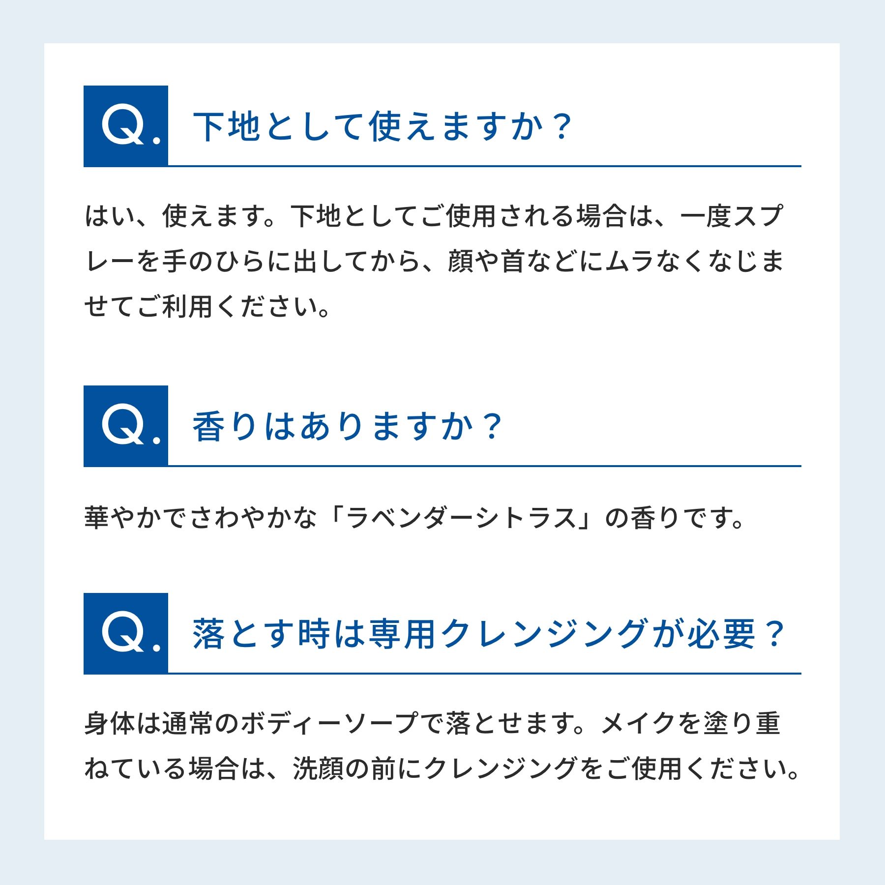 <30%OFF>HITOKAN UVシールド_2025BF