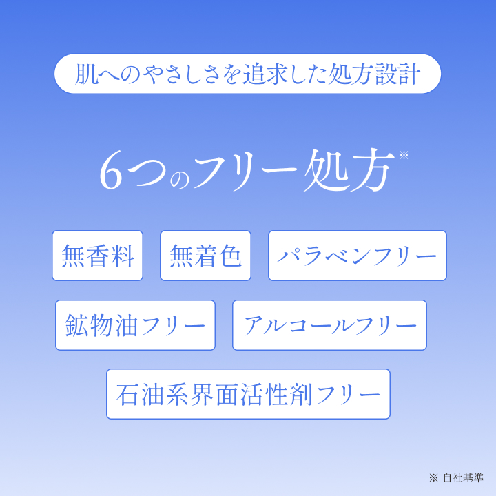 【発売記念価格】SHINPI バイタライジング リペアクリーム