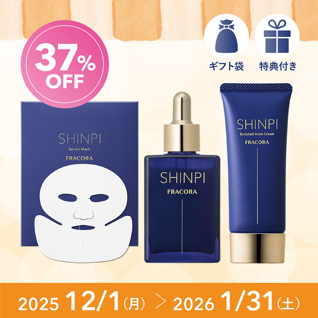 <37%OFF>SHINPI トータルセット