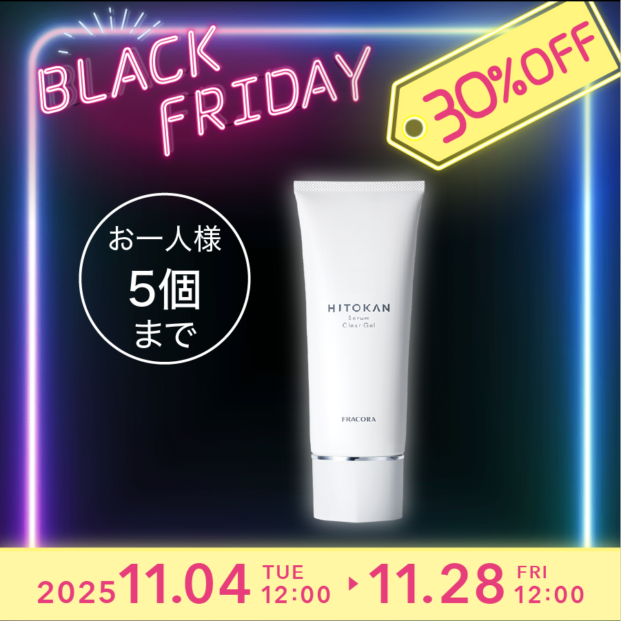 <30%OFF>HITOKAN セラムクリアジェル_2025BF
