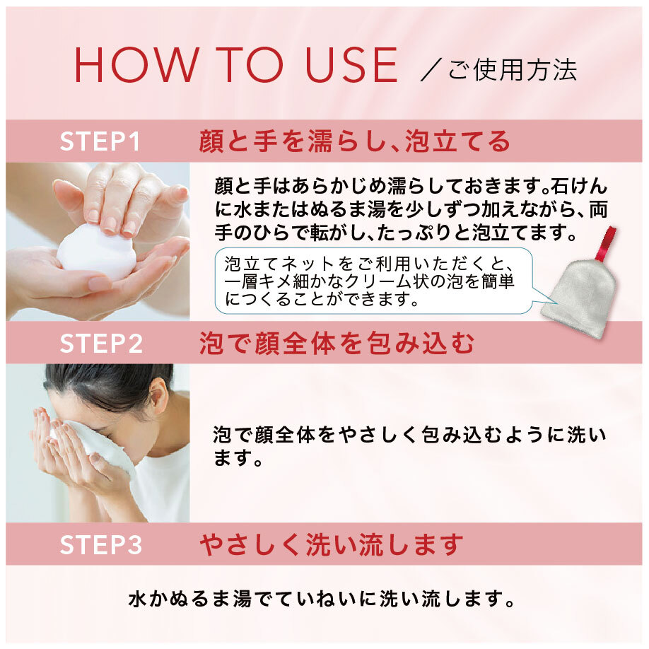 【N特典付・10%OFF】モイスト＆エナジーソープ3個セット_2601cp