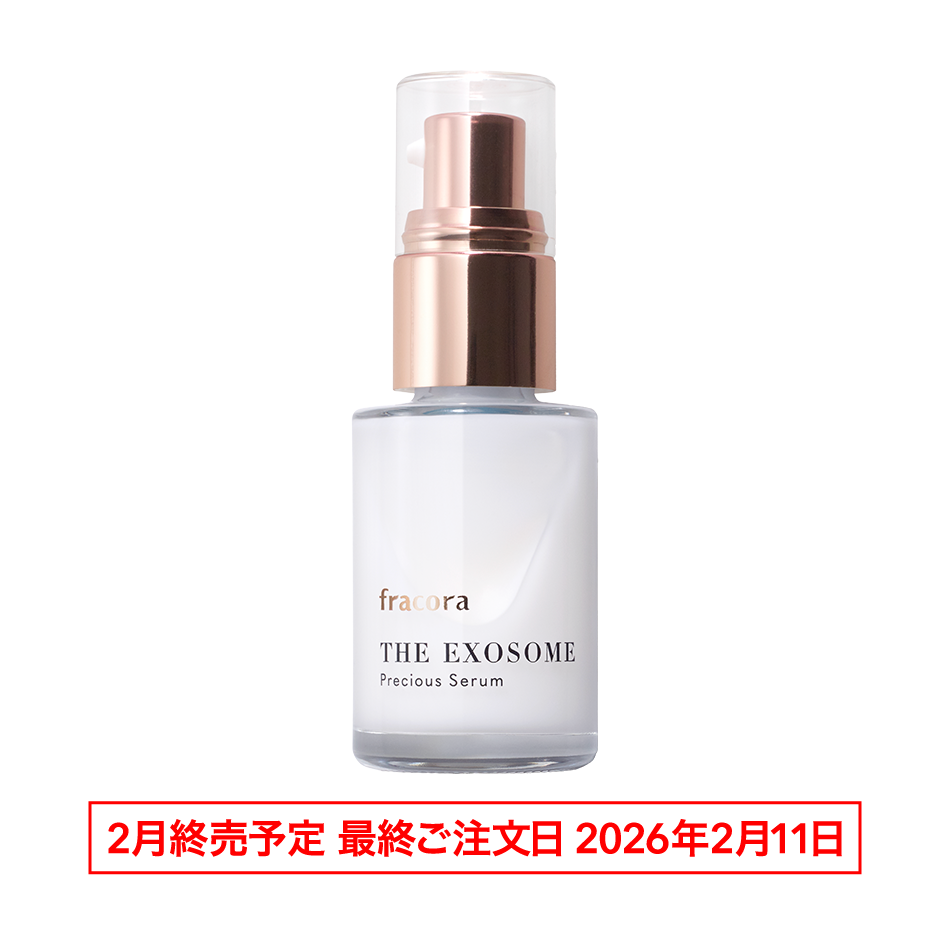 THE EXOSOME プレシャスセラム