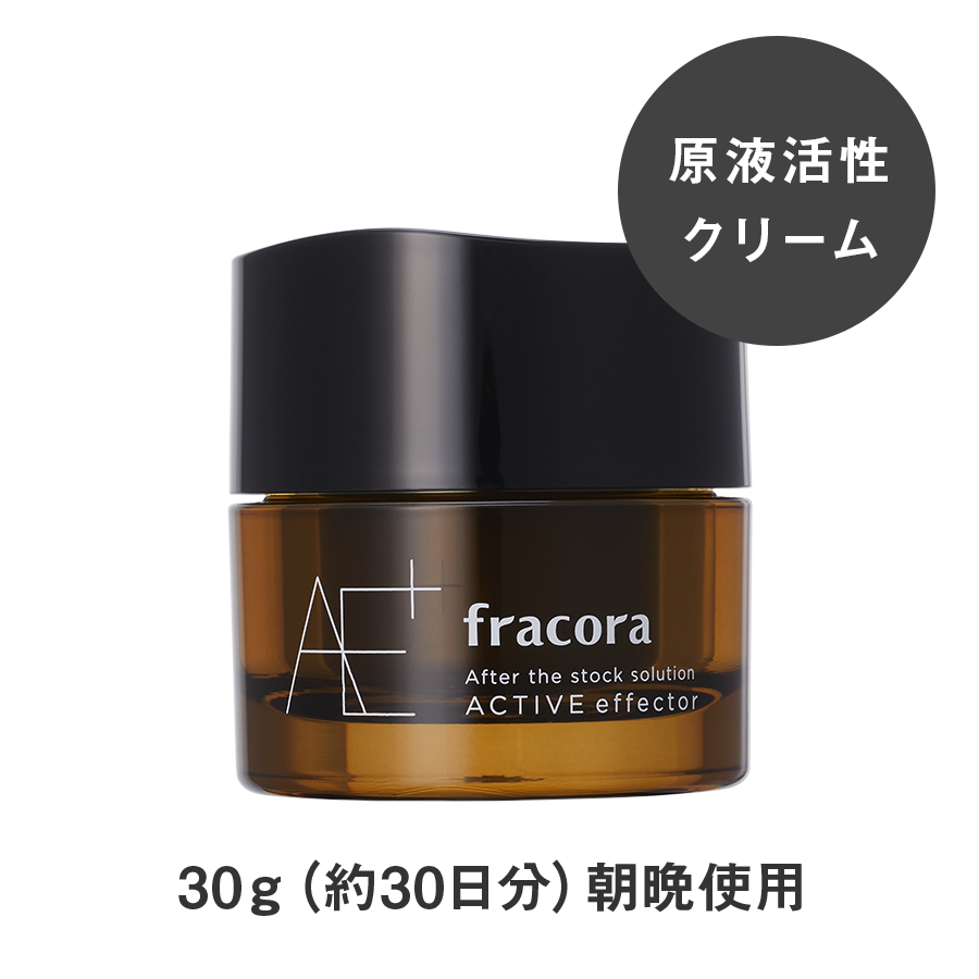 アクティブ エフェクター 容器&つけ替えセット