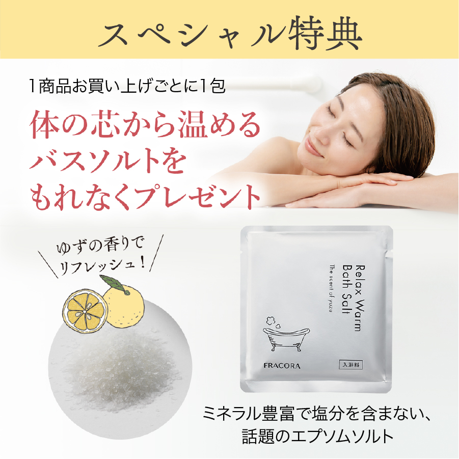 【特典付き】モイストヴェールボディクリーム_2610fp